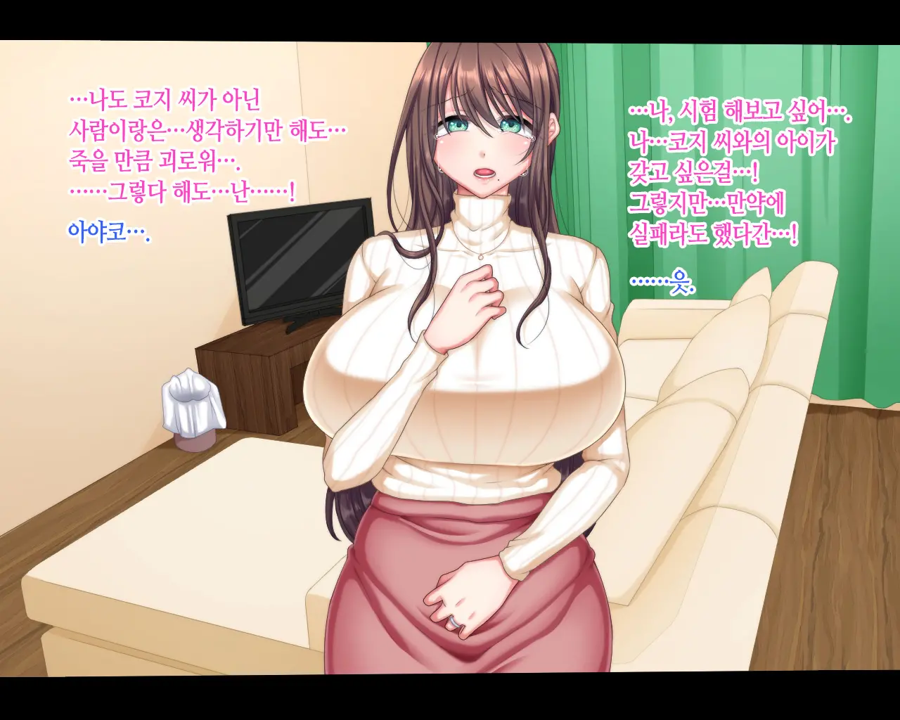 Haramitagari | 임신 이야기